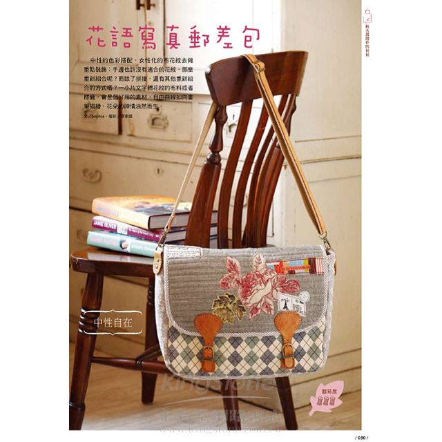 Cotton Life 玩布生活 No.3 Cotton Life 玩布生活 No.3