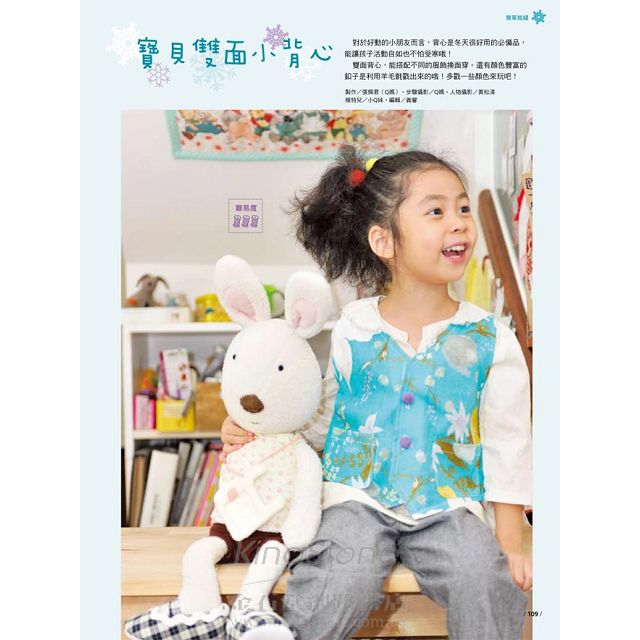 Cotton Life 玩布生活 No.4 Cotton Life 玩布生活 No.4