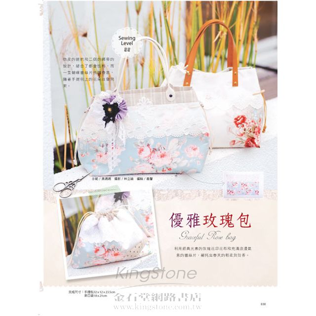 Cotton Life 玩布生活 No.5 Cotton Life 玩布生活 No.5