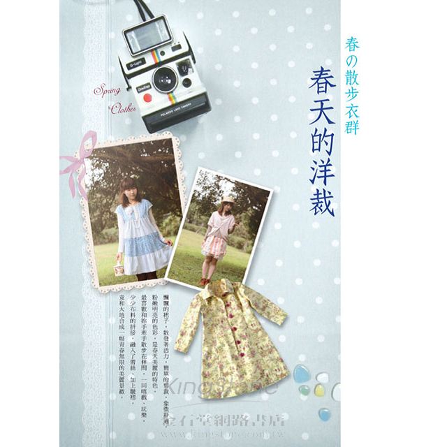 Cotton Life 玩布生活 No.5 Cotton Life 玩布生活 No.5