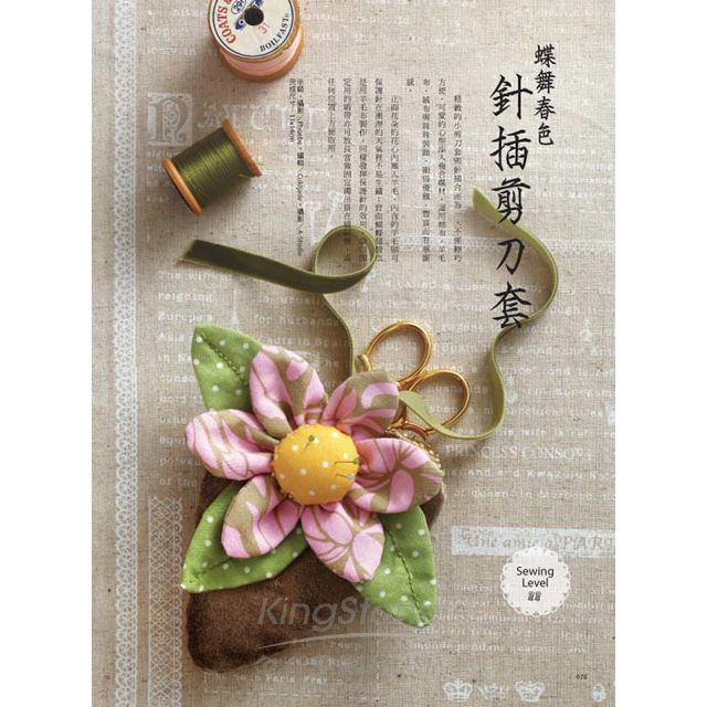 Cotton Life 玩布生活 No.5 Cotton Life 玩布生活 No.5