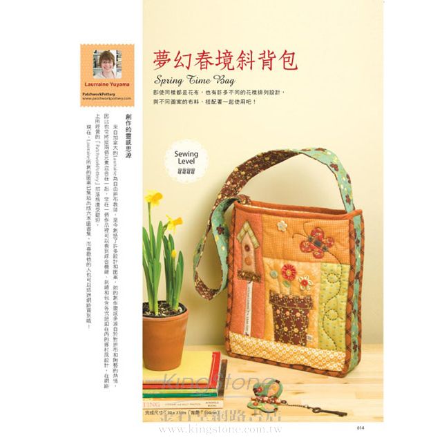 Cotton Life 玩布生活 No.5 Cotton Life 玩布生活 No.5