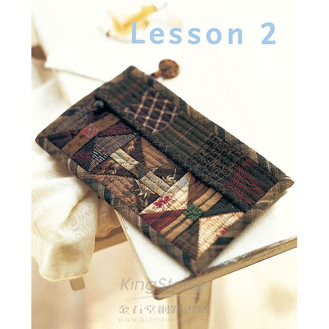 齊藤謠子的不藏私拼布課Lesson2:13堂進階圖解教學 齊藤謠子的不藏私拼布課Lesson2:13堂進階圖解教學