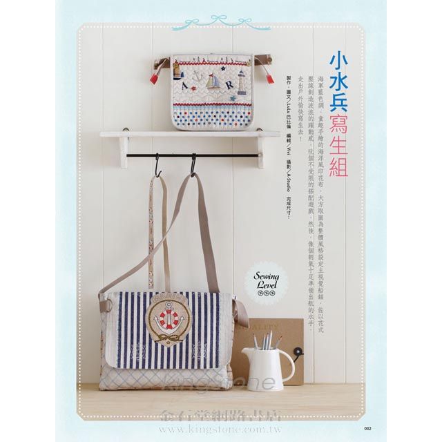 Cotton Life 玩布生活 No.6 Cotton Life 玩布生活 No.6