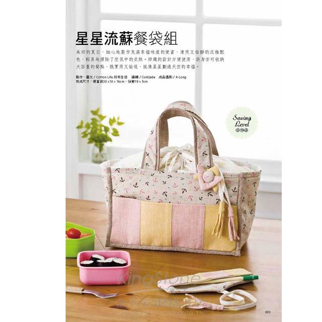 Cotton Life 玩布生活 No.6 Cotton Life 玩布生活 No.6