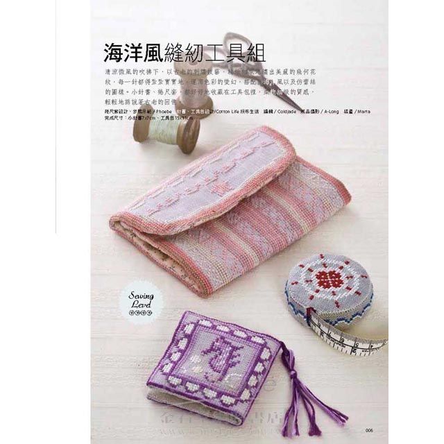 Cotton Life 玩布生活 No.6 Cotton Life 玩布生活 No.6