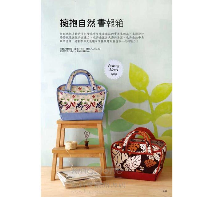 Cotton Life 玩布生活 No.6 Cotton Life 玩布生活 No.6