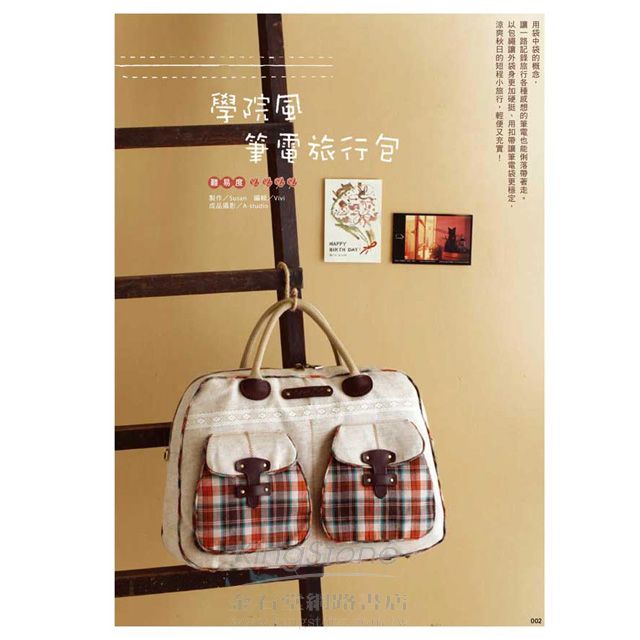 Cotton Life 玩布生活 No.7 Cotton Life 玩布生活 No.7