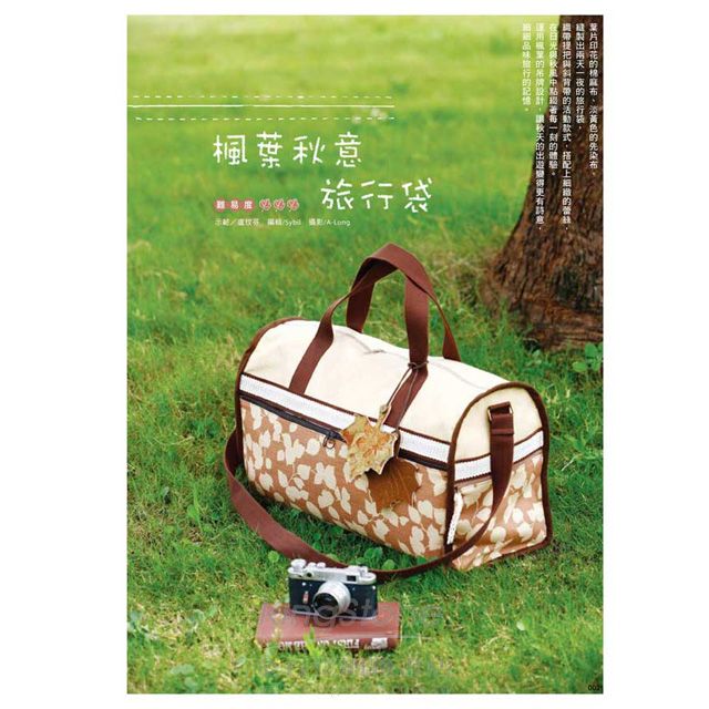 Cotton Life 玩布生活 No.7 Cotton Life 玩布生活 No.7