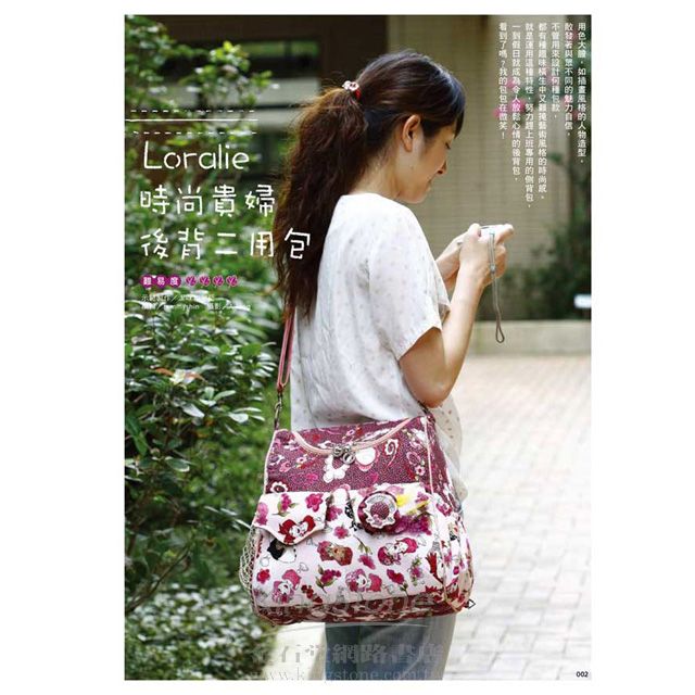 Cotton Life 玩布生活 No.7 Cotton Life 玩布生活 No.7