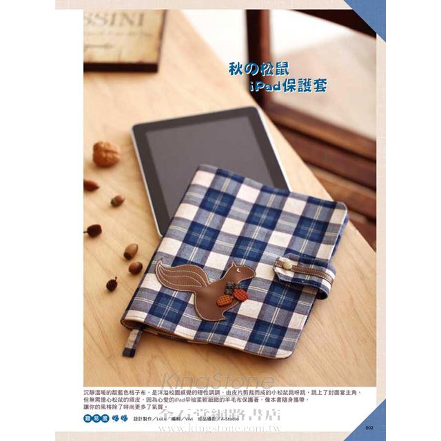 Cotton Life 玩布生活 No.7 Cotton Life 玩布生活 No.7