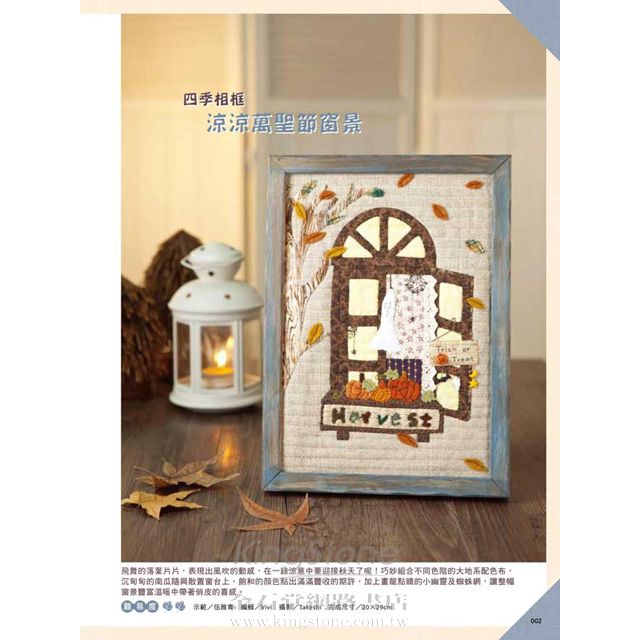 Cotton Life 玩布生活 No.7 Cotton Life 玩布生活 No.7