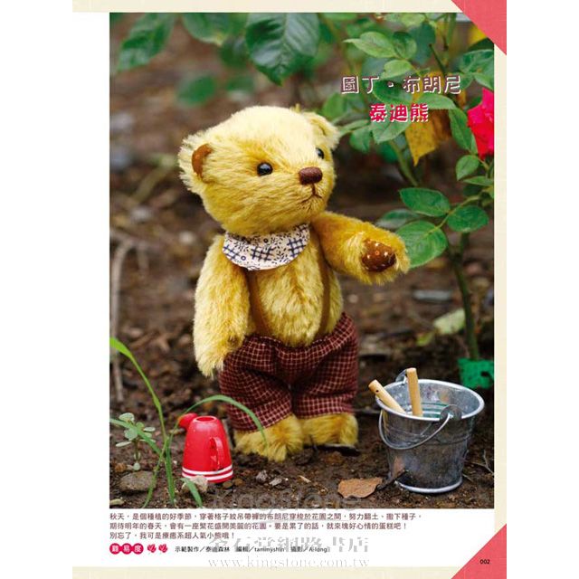 Cotton Life 玩布生活 No.7 Cotton Life 玩布生活 No.7