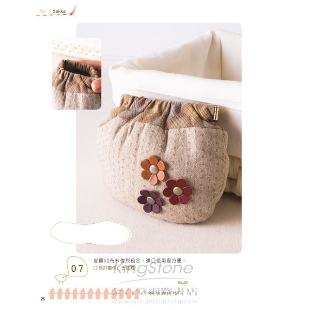 手作生活拼布 手作生活拼布