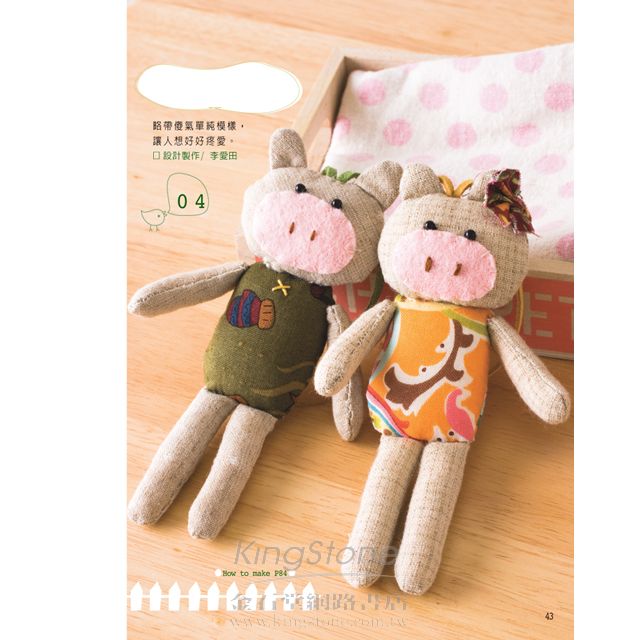 手作生活拼布 手作生活拼布
