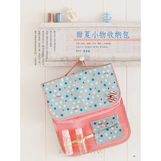 Cotton Life 玩布生活 No.10 Cotton Life 玩布生活 No.10
