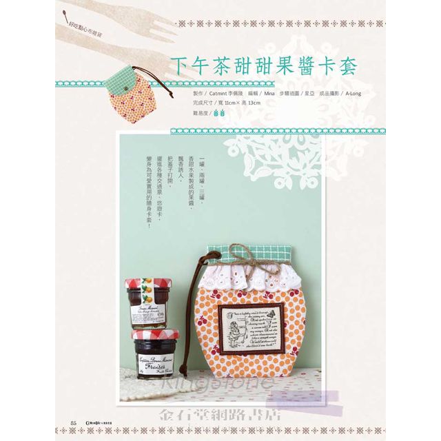 Cotton Life 玩布生活 No.10 Cotton Life 玩布生活 No.10
