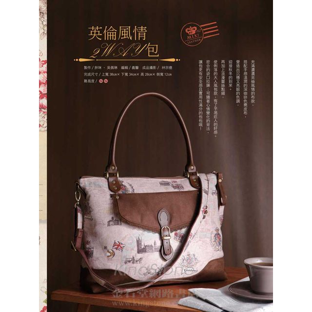 Cotton Life 玩布生活 No.11 Cotton Life 玩布生活 No.11