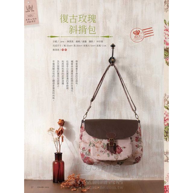 Cotton Life 玩布生活 No.11 Cotton Life 玩布生活 No.11
