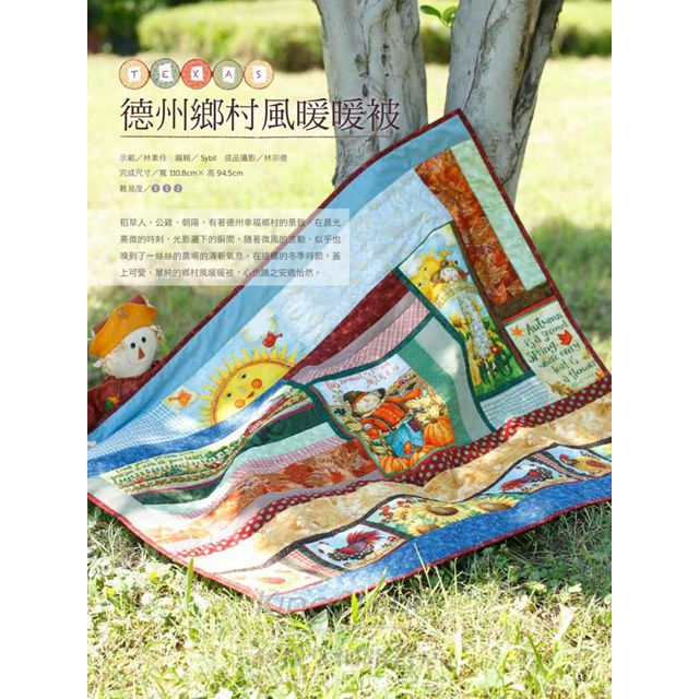 Cotton Life 玩布生活 No.11 Cotton Life 玩布生活 No.11