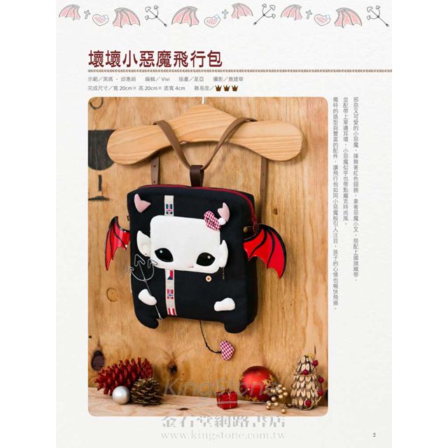 Cotton Life 玩布生活 No.11 Cotton Life 玩布生活 No.11