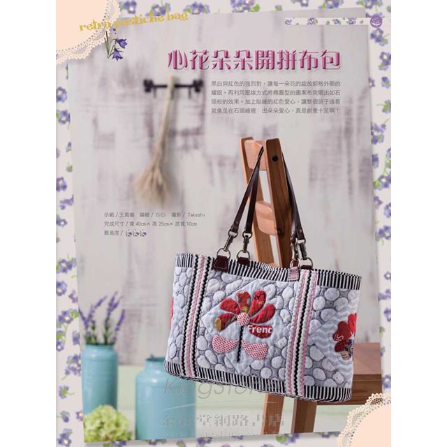 Cotton Life 玩布生活 No.12 Cotton Life 玩布生活 No.12