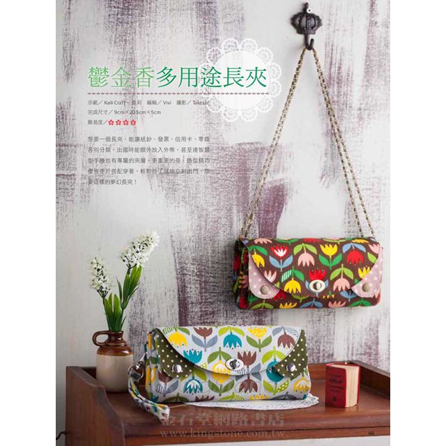 Cotton Life 玩布生活 No.12 Cotton Life 玩布生活 No.12