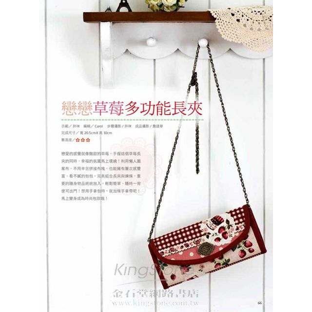 Cotton Life 玩布生活 No.12 Cotton Life 玩布生活 No.12