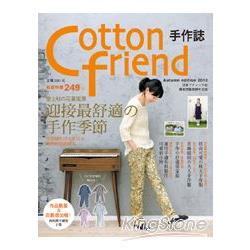 Cotton friend手作誌22愛上秋的花葉風景 | 拾書所