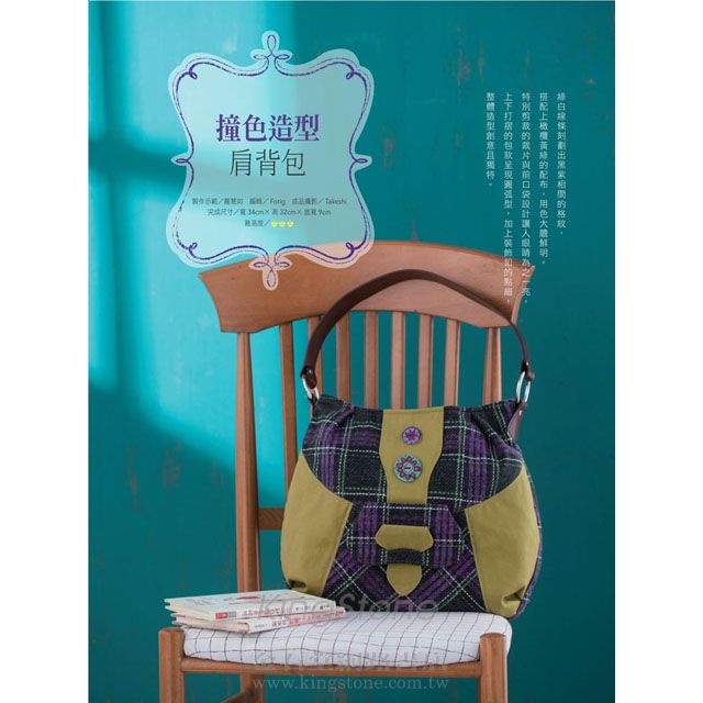 Cotton Life 玩布生活 No.14 Cotton Life 玩布生活 No.14