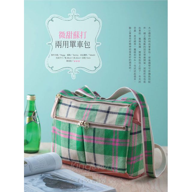 Cotton Life 玩布生活 No.14 Cotton Life 玩布生活 No.14