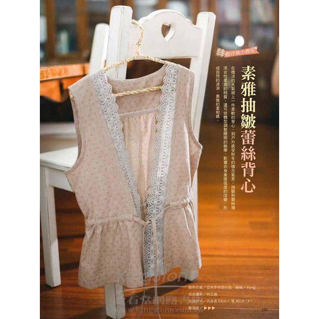Cotton Life 玩布生活 No.14 Cotton Life 玩布生活 No.14