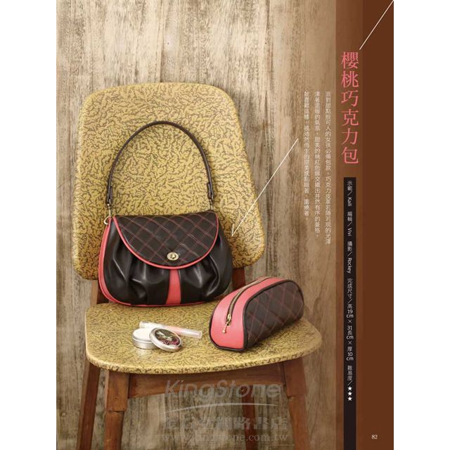 Cotton Life 玩布生活 No.14 Cotton Life 玩布生活 No.14