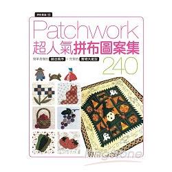 拼布教室(102) Patchwork超人氣拼布圖案集 240 | 拾書所