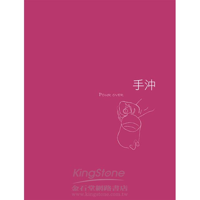 咖啡究極講座 咖啡究極講座