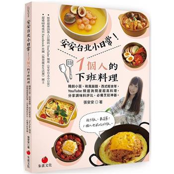 美品)日本料理☆材料料理大辞典☆全四巻 | 材料料理 大辞典