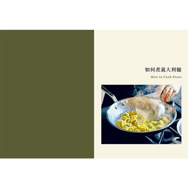 手工義大利麵聖經:義大利最經典料理的靈魂、製作工藝與食譜 手工義大利麵聖經:義大利最經典料理的靈魂、製作工藝與食譜