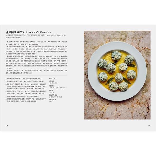 手工義大利麵聖經:義大利最經典料理的靈魂、製作工藝與食譜 手工義大利麵聖經:義大利最經典料理的靈魂、製作工藝與食譜