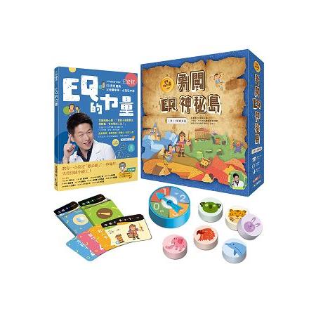 王宏哲情緒桌遊書：EQ的力量+勇闖EQ神秘島(限量簽名版+幸福能量章+2018新春限定賀卡) | 拾書所