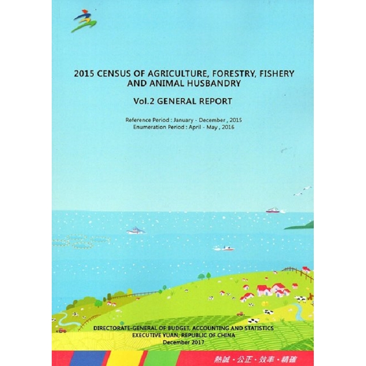 2015 Census of Agriculture Forestry Fisheryand Animal Husbandry Vol. 2 General Report | 拾書所