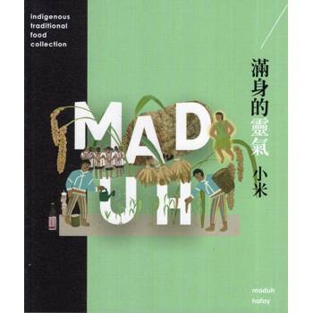 滿身的靈氣 小米