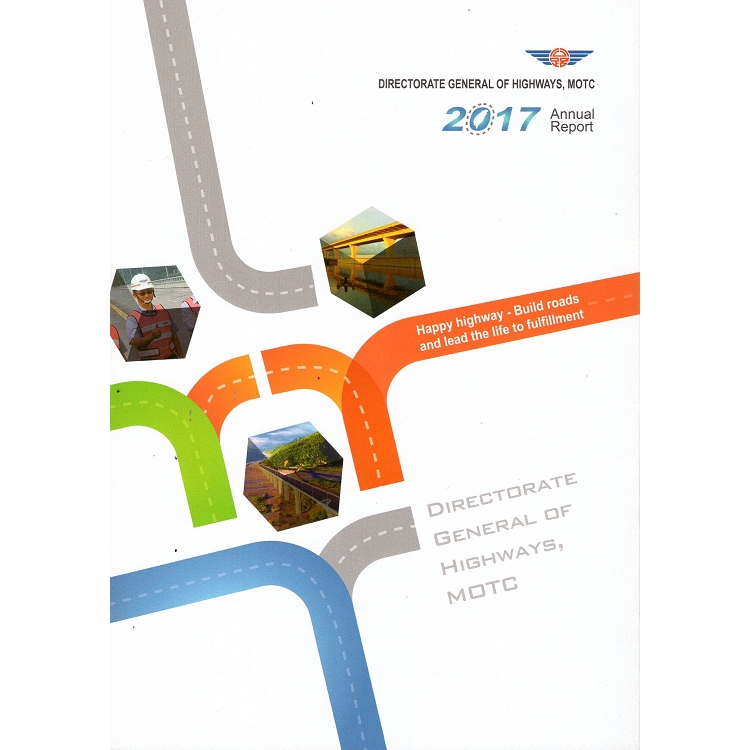 2017 Annual Report of Directorate General of Highways， MOTC(附光碟) | 拾書所