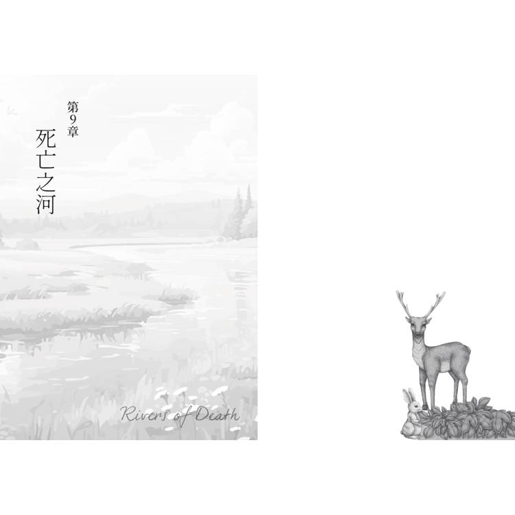 寂靜的春天:瑞秋.卡森逝世60周年紀念版 寂靜的春天:瑞秋.卡森逝世60周年紀念版