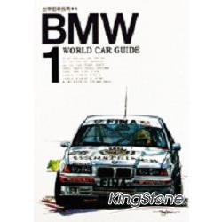 WORLD CAR GUIDE 1 BMW | 拾書所