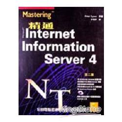 精通MICROSOFT INTERNET INFOR-MATION SERV | 拾書所