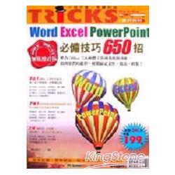 Word.Excel.PowerPoint必備技巧650招 | 拾書所