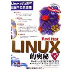 ROD HAT LINUX 的奧祕 | 拾書所