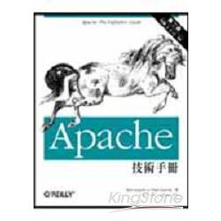 APACHE技術手冊(A047) | 拾書所