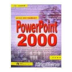 POWERPOINT 2000 | 拾書所