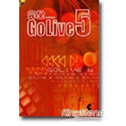 完全GOLIVE5 | 拾書所